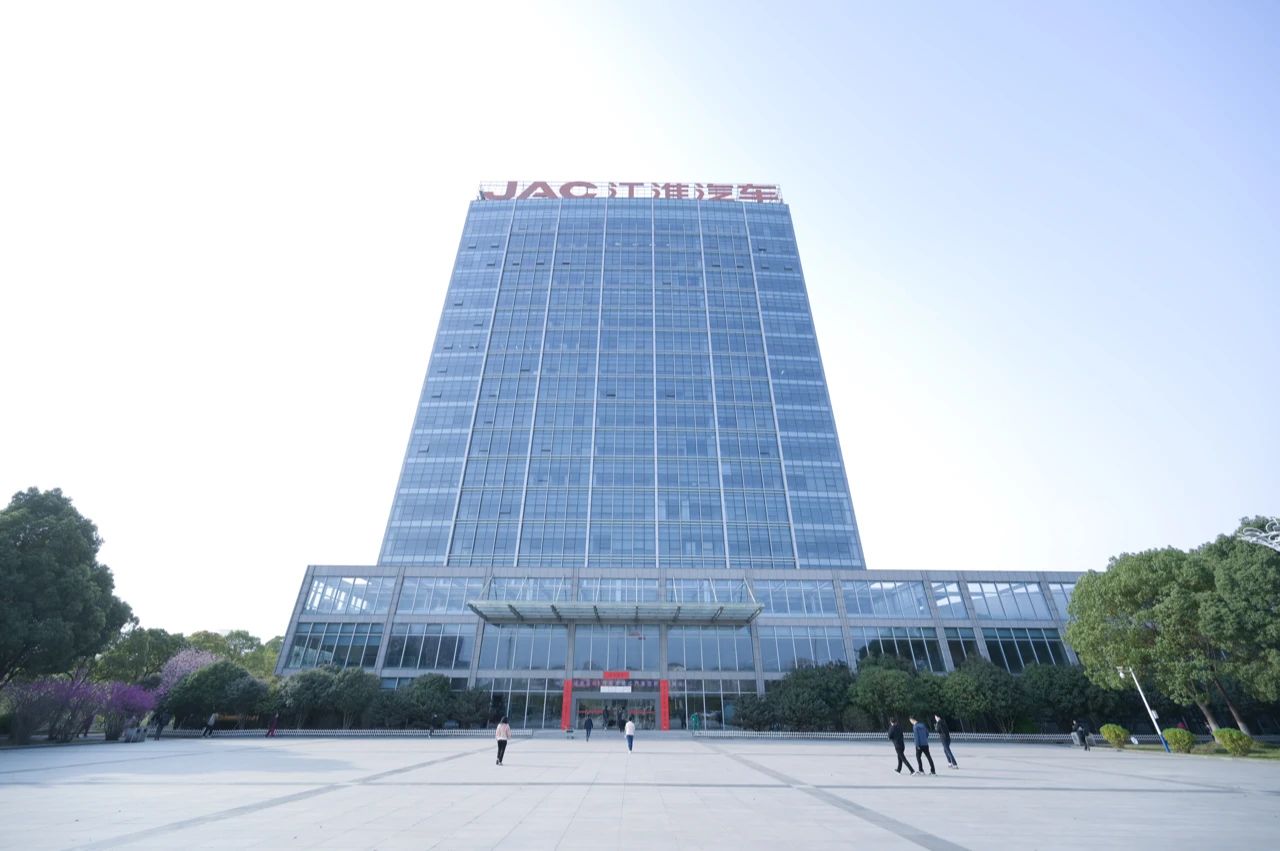 IM电竞征集团“走进江汽集团交流”活动